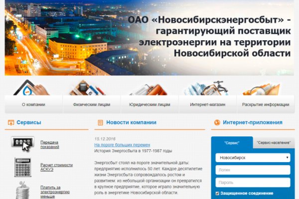 Кракен сайт kr2web