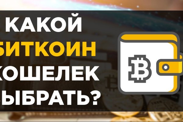 Кракен прямая ссылка