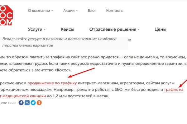 Кракен маркет свежие ссылки