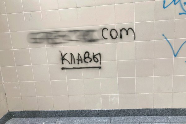 Кракен нет