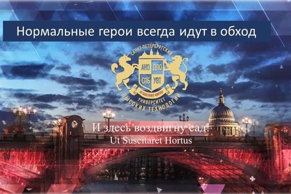 Как восстановить пароль кракен