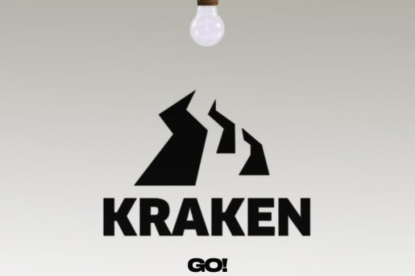 Kraken ссылка на сайт актуальная