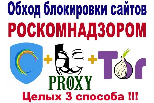 Kraken это
