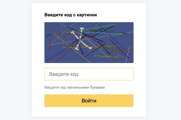 Кракен онион
