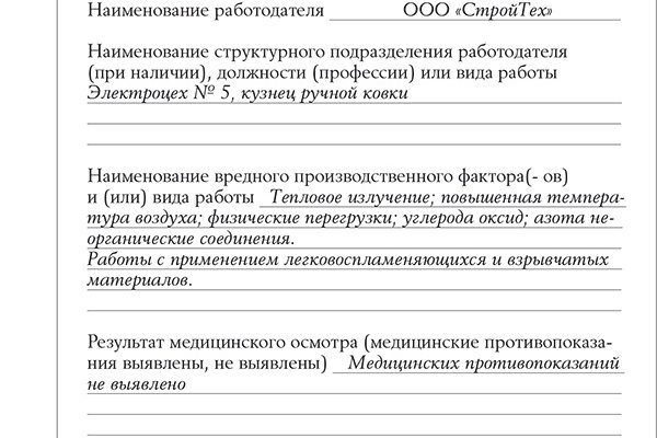 Кракен 9 at