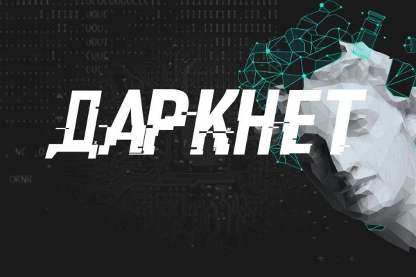 Кракен ссылка москва
