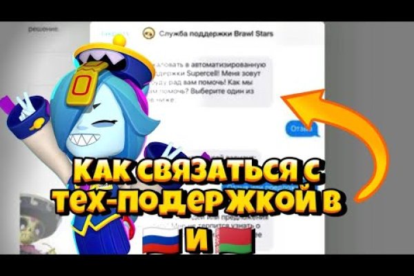 Актуальные ссылки на кракен тор