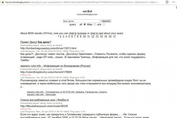 Ссылка кракен kr2web in