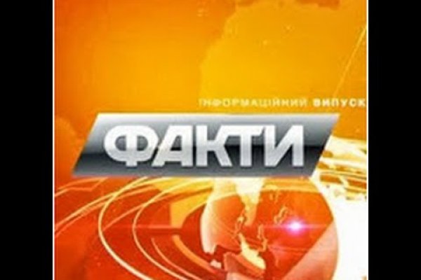Почему не могу зайти на кракен