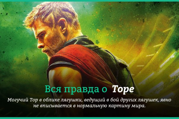 Ссылка на кракен тор магазин