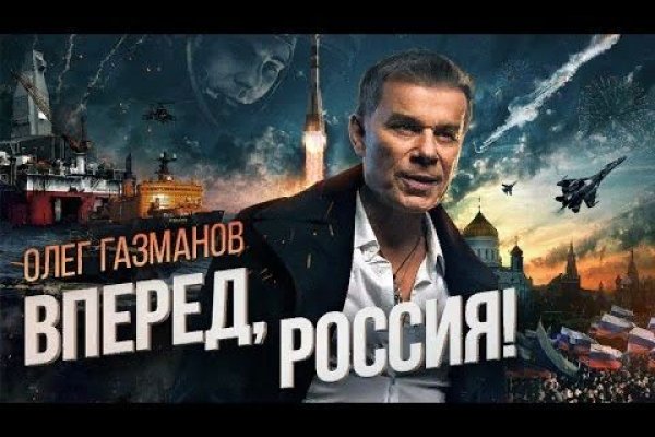 Кракен войти