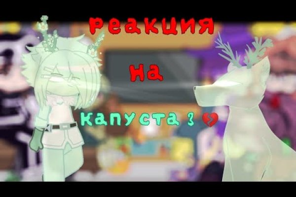 Кракен 9ат