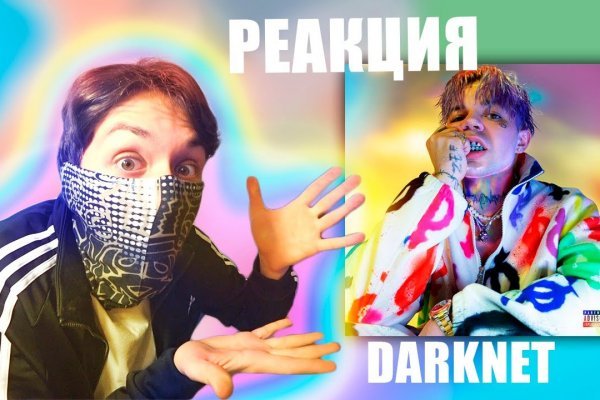 Где брать ссылки на кракен