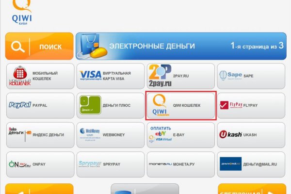 Кракен мп