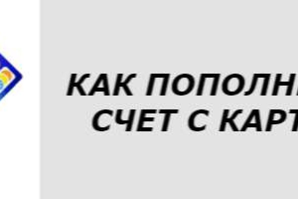 Kraken at сайт