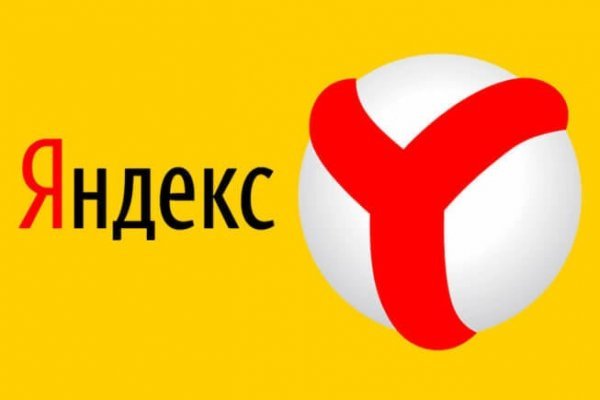 Где брать ссылки на кракен