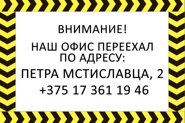 Кракен это современный даркнет маркет