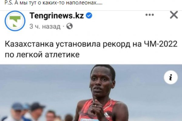 Kraken домен