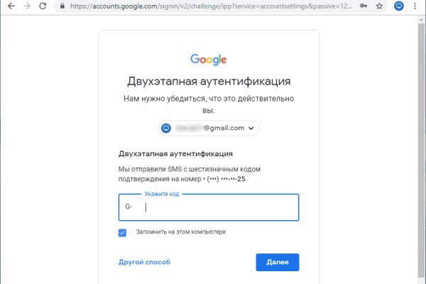 Аккаунты кракен