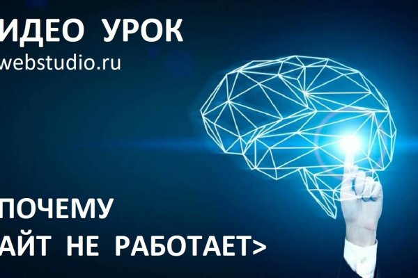 Настоящий сайт kraken