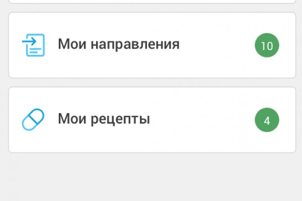 Ссылки на сайты в даркнете
