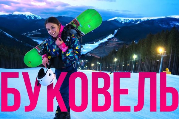 Ссылка на кракен маркет