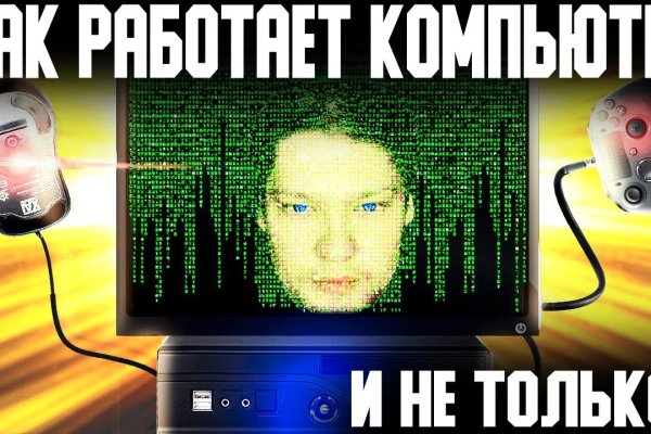 Кракен сайт с наркотиками