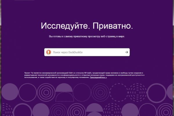 Кракен даркнет 2krnmarket