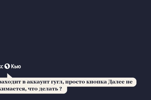 Кракен купить порошок