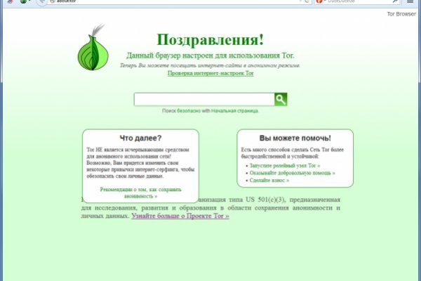 Кракен маркетплейс в москве