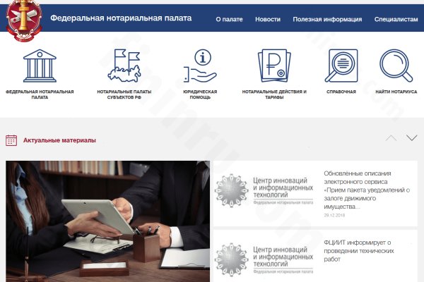 Кракен продает наркотики