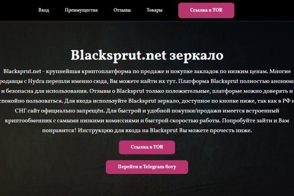 Что такое кракен маркет