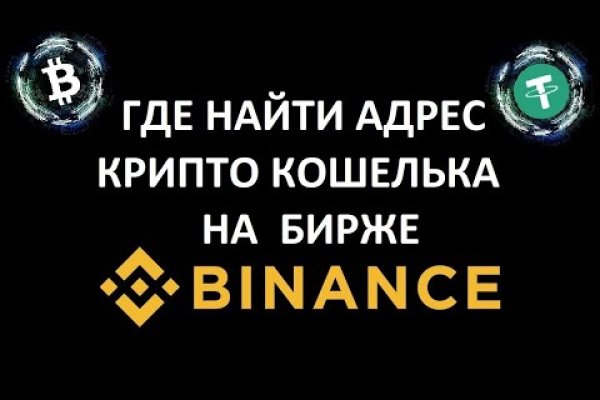 Что такое кракен плейс