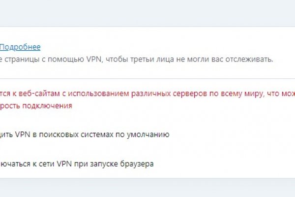 Кракен найдется все