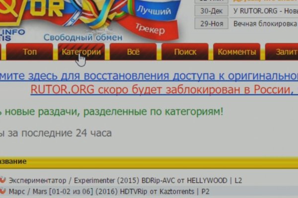 Кракен маркетплейс это