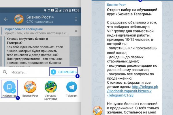 Кракен даркнет стор