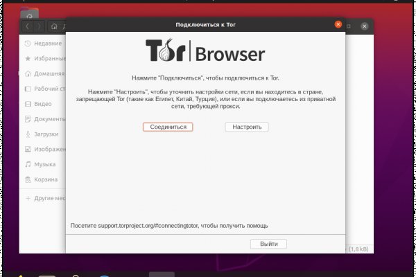 Kraken оригинальная ссылка