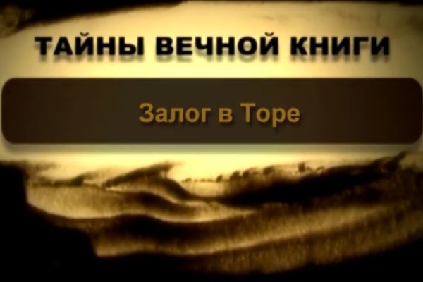 Купить наркоту