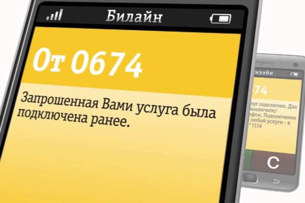 Кракен это современный даркнет маркет плейс