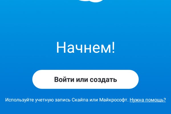 Как зайти на кракен в тор браузере