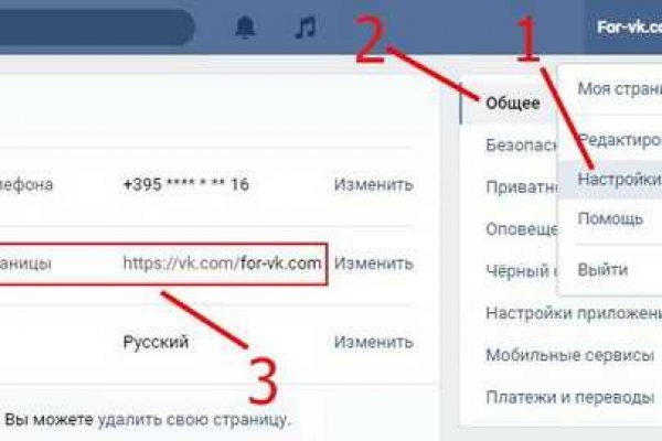 Как войти на кракен
