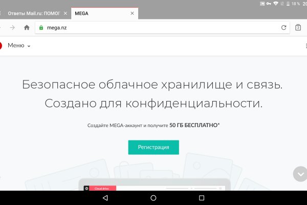Кракен сайт как зайти
