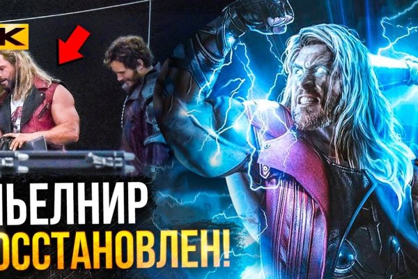 Кракен официальный
