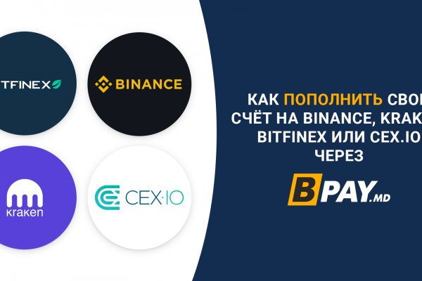 Даркнет кракен отзывы о платформе