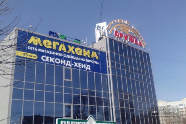 Рабочие ссылки на кракен 2025