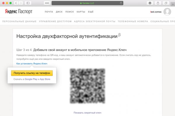 2krn cc официальный