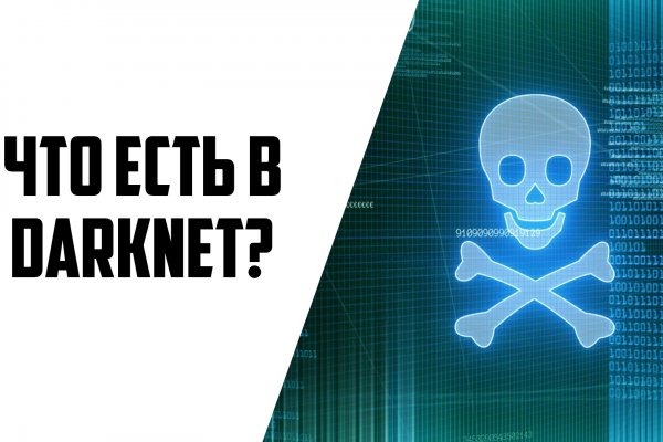 Kra50.cc Вход на сайт главная страница