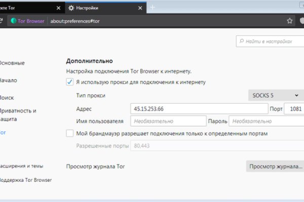 Ссылки мега кракен