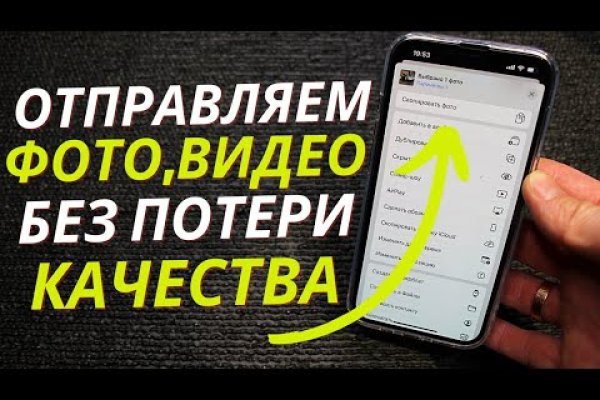Кракен площадка торговая kr2web in