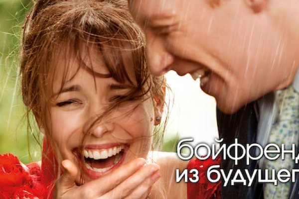 Hydra маркетплейс